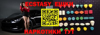 мефедрон VHQ Волжск