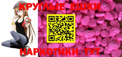 спиды Волжский