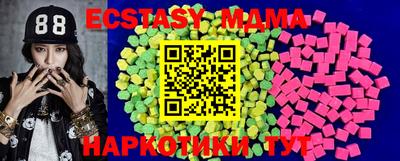 мефедрон VHQ Волжск