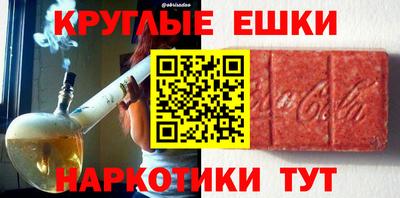 гашишное масло Волжский