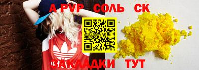 мефедрон VHQ Волжск
