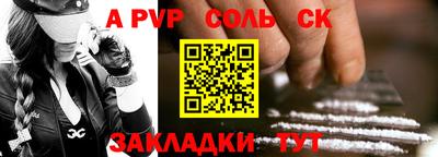 мефедрон VHQ Волжск