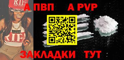 мефедрон VHQ Волжск