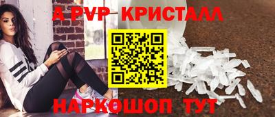 спиды Волжский
