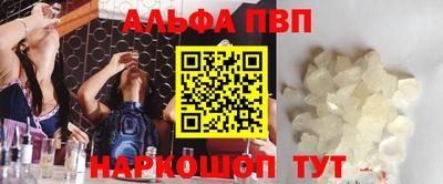 мефедрон VHQ Волжск