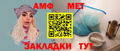 спиды Волжский