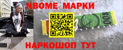 спиды Волжский