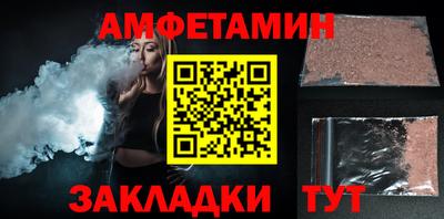амф Волгодонск
