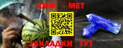 мефедрон VHQ Волжск