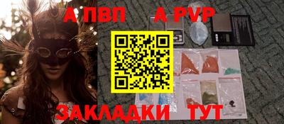 крисы Бузулук