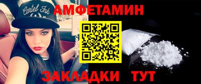 мефедрон VHQ Волжск