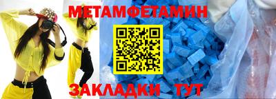 амф Волгодонск