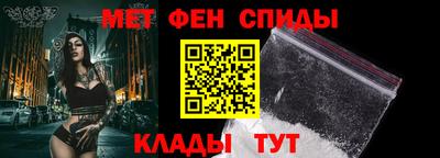 амф Волгодонск