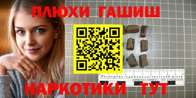 крисы Бузулук