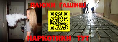 спиды Волжский