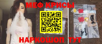 спиды Волжский