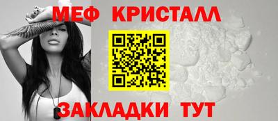 амф Волгодонск