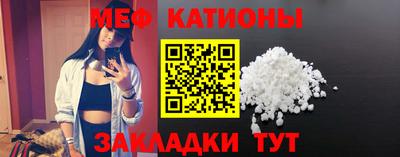 мефедрон VHQ Волжск