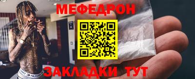 спиды Волжский