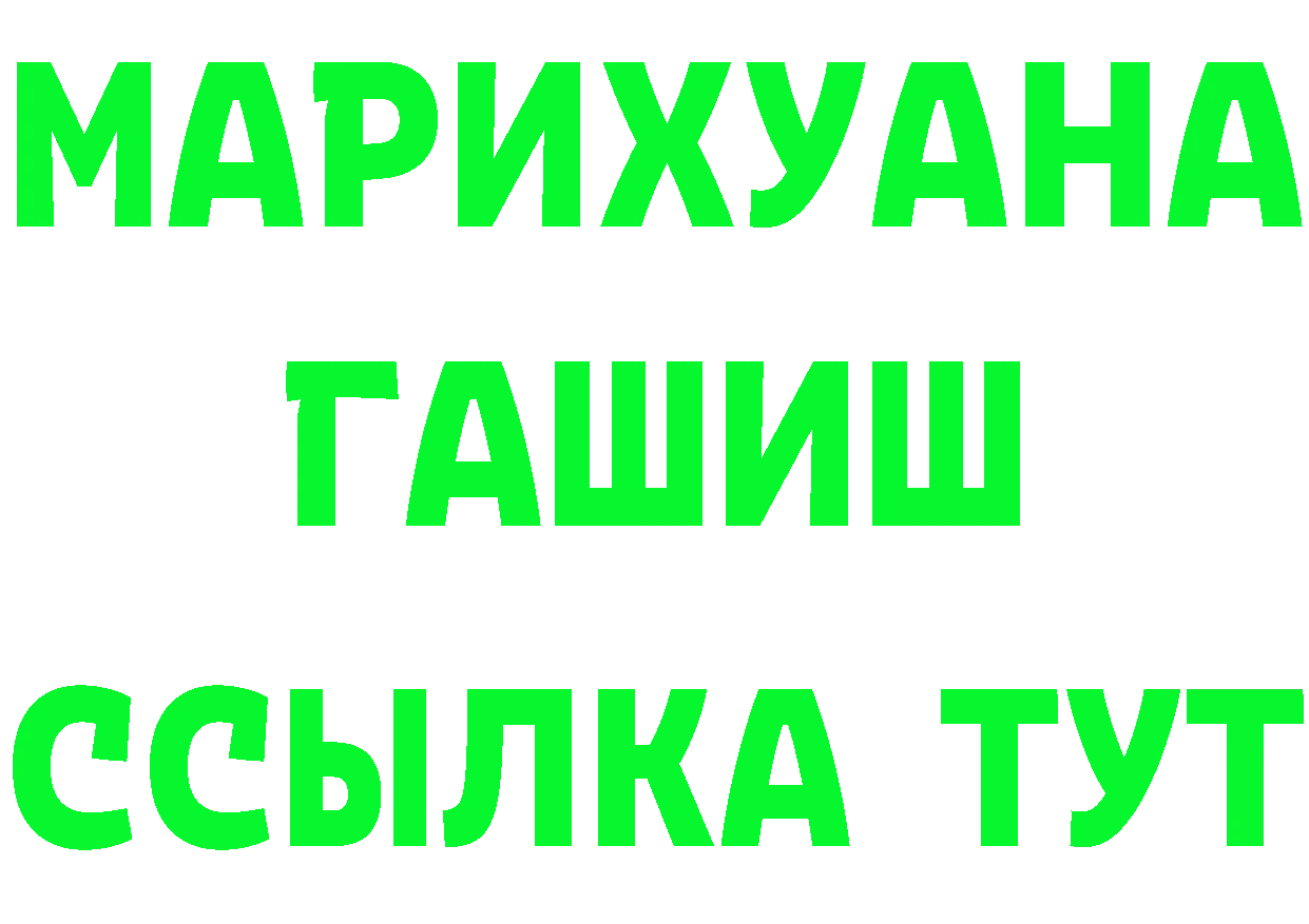 Наркотические вещества тут это состав Вятские Поляны