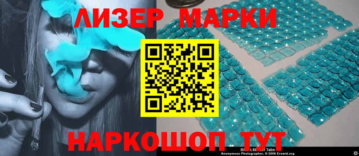 LSD-25 экстази ecstasy Вятские Поляны
