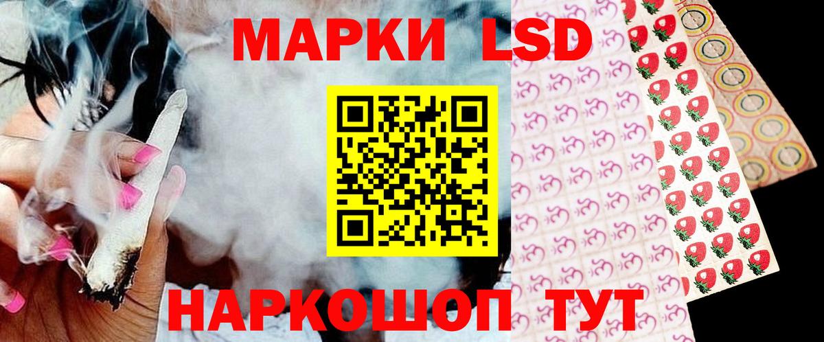 Вятские Поляны  Лсд 25 экстази кислота  LSD-25 экстази ecstasy  Вход с VPN 