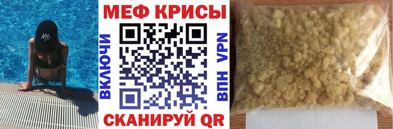 Мефедрон  Вятские Поляны