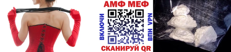 Метамфетамин Декстрометамфетамин 99.9%  мега зеркало  Вятские Поляны 