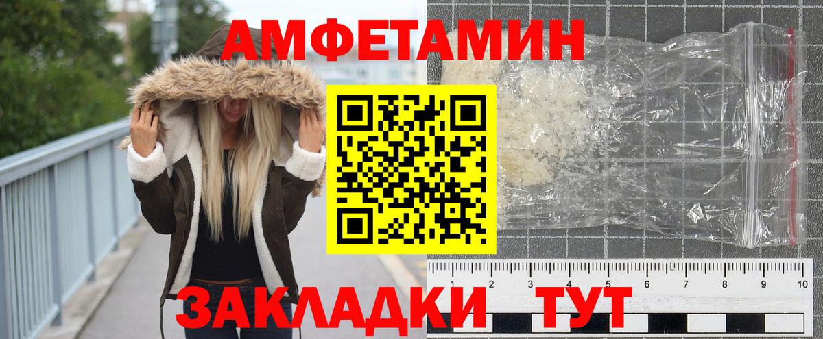 МЕТАМФЕТАМИН Декстрометамфетамин 99.9%  Вход с VPN  Вятские Поляны  МЕТАМФЕТАМИН  МЕТАМФЕТАМИН Декстрометамфетамин 99.9% 