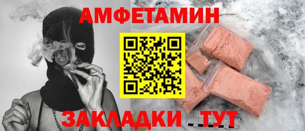 Cocaine  Вход с VPN  МАРИХУАНА  Вятские Поляны  МЕФ   ГАШ  МЕФ 
