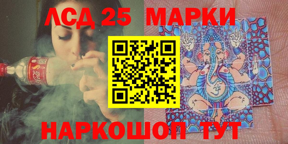 Марки N-bome 1500мкг  Вход с VPN  Вятские Поляны 