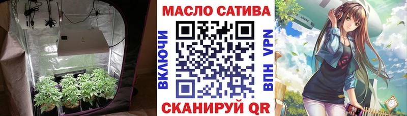 Дистиллят ТГК THC oil Вятские Поляны