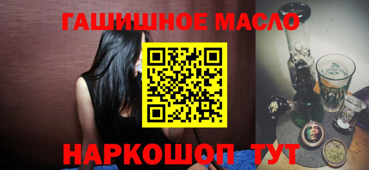 ТГК концентрат  Вятские Поляны  Дистиллят ТГК Wax 