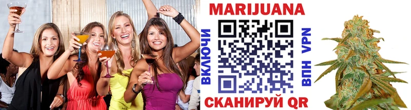 Бошки Шишки сатива  Вятские Поляны 