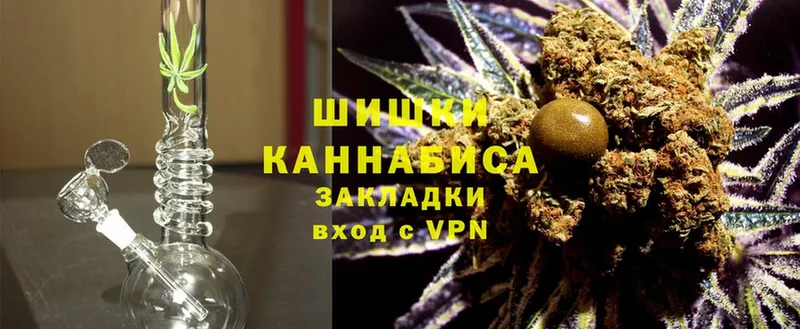 Бошки Шишки White Widow  блэк спрут онион  Вятские Поляны 