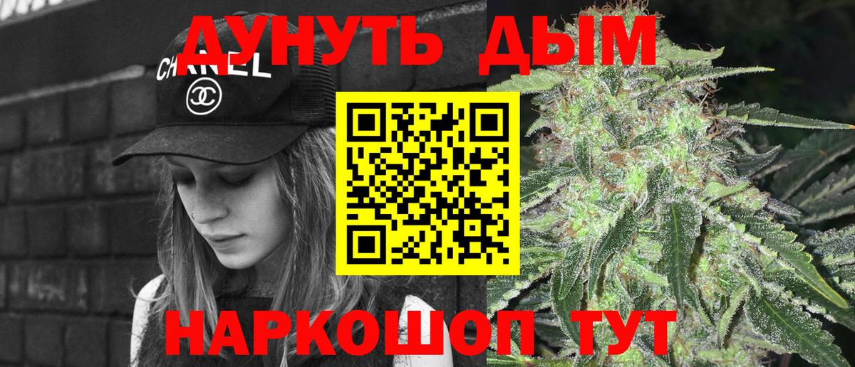 Канабис сатива Вятские Поляны