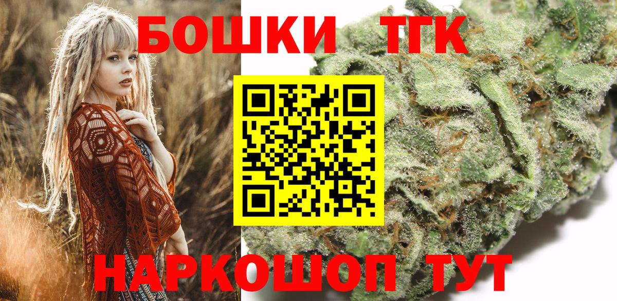 Канабис тримм Вятские Поляны
